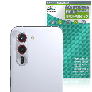 arrows Alpha M08 / F-51F JYp ی tB OverLay R Brilliant for A[Y At@ Hydro Ag+ RECX 