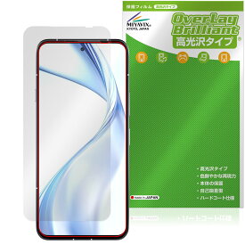 【予約商品：8月25日頃出荷開始予定】arrows Alpha M08 / F-51F インカメラ穴なし 保護 フィルム OverLay Brilliant for アローズ アルファ 指紋がつきにくい 指紋防止 高光沢
