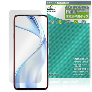 arrows Alpha M08 / F-51F CJȂ ی tB OverLay R Brilliant for A[Y At@ Hydro Ag+ RECX 