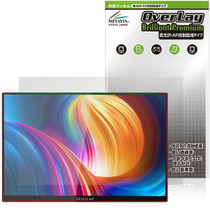 ZEUSLAP 16C` ^b`XN[|[^uj^[ P16KT ی tB OverLay Brilliant Premium tی  AR ˒ጸ