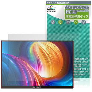 ZEUSLAP 16C` ^b`XN[|[^uj^[ P16KT ی tB OverLay R Brilliant Hydro Ag+ R RECX 