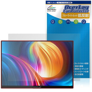 ZEUSLAP 16C` ^b`XN[|[^uj^[ P16KT ی tB OverLay Eye Protector ᔽ u[CgJbg ˖h~