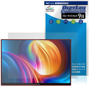 ZEUSLAP 16C` ^b`XN[|[^uj^[ P16KT ی tB OverLay Eye Protector 9H dx u[CgJbg