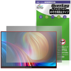 ZEUSLAP 16C` ^b`XN[|[^uj^[ P16KT ی tB OverLay Secret tی vCoV[tB^[ `h~