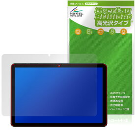 HEADWOLF WPad6 保護 フィルム OverLay Brilliant for タブレット 液晶保護 指紋がつきにくい 指紋防止 高光沢