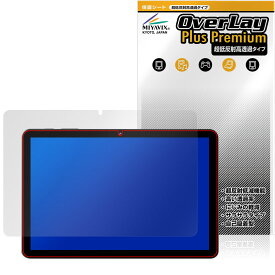 HEADWOLF WPad6 保護 フィルム OverLay Plus Premium for タブレット 液晶保護 アンチグレア 反射防止 高透過 指紋防止