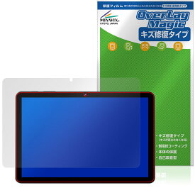 HEADWOLF WPad6 保護 フィルム OverLay Magic for タブレット 液晶保護 傷修復 耐指紋 指紋防止 コーティング