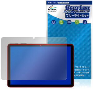 HEADWOLF WPad6 ی tB OverLay Eye Protector for ^ubg tی ڂɗD u[CgJbg