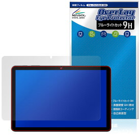HEADWOLF WPad6 保護 フィルム OverLay Eye Protector 9H for タブレット 液晶保護 9H 高硬度 ブルーライトカット