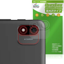 HEADWOLF WPad6 リアカメラ用 保護 フィルム OverLay Brilliant for タブレット 指紋がつきにくい 指紋防止 高光沢