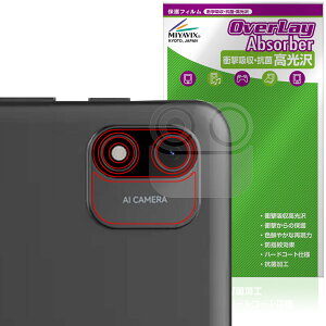 HEADWOLF WPad6 AJp ی tB OverLay Absorber  for ^ubg Ռz  R