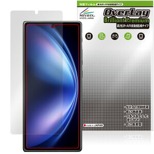 vivo X Fold5 Tu ی tB OverLay Brilliant Premium for B[H X}[gtH tی  AR ˒ጸ