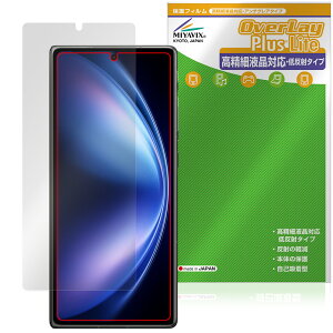 vivo X Fold5 �T�u��� �ی�t�B���� OverLay Plus Lite for ���B�[���H �X�}�[�g�t�H�� �t���ی� �����׉t���Ή� �A���`�O���A �w��h�~