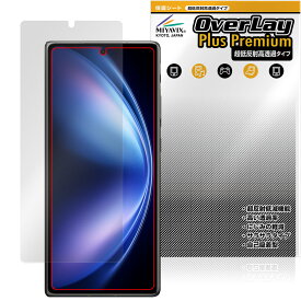 vivo X Fold5 サブ画面 保護 フィルム OverLay Plus Premium for ヴィーヴォ スマートフォン 液晶保護 アンチグレア 高透過 指紋防止