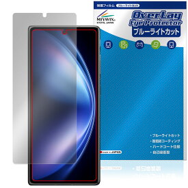 vivo X Fold5 サブ画面 保護 フィルム OverLay Eye Protector for ヴィーヴォ スマートフォン 液晶保護 目に優しい ブルーライトカット