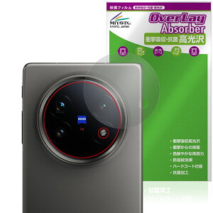 vivo X Fold5 AJp ی tB OverLay Absorber  for B[H X}[gtH Ռz  R