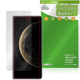 HUAWEI Mate X6 カバー画面 保護 フィルム OverLay Brilliant for ファーウェイ スマートフォン 指紋がつきにくい 指紋防止 高光沢