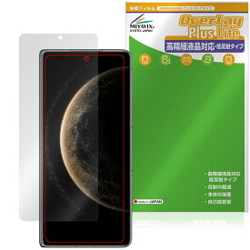 HUAWEI Mate X6 カバー画面 保護 フィルム OverLay Plus Lite for ファーウェイ スマートフォン 高精細液晶対応 アンチグレア 指紋防止