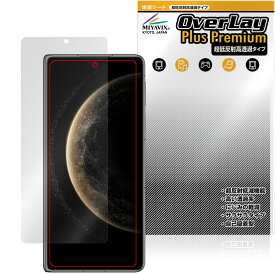 HUAWEI Mate X6 カバー画面 保護フィルム OverLay Plus Premium for ファーウェイ スマートフォン アンチグレア 反射防止 高透過 指紋防止