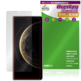 HUAWEI Mate X6 カバー画面 保護 フィルム OverLay Absorber 低反射 for ファーウェイ スマートフォン 衝撃吸収 ブルーライトカット 抗菌