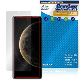 HUAWEI Mate X6 カバー画面 保護 フィルム OverLay Eye Protector 低反射 for ファーウェイ スマートフォン ブルーライトカット 反射防止