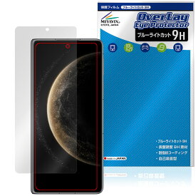 HUAWEI Mate X6 カバー画面 保護 フィルム OverLay Eye Protector 9H for ファーウェイ スマートフォン 高硬度 ブルーライトカット