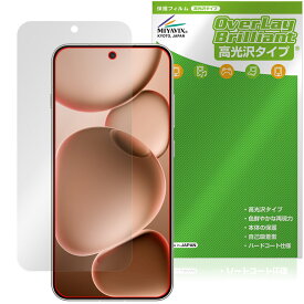 OPPO Find X8s 保護 フィルム OverLay Brilliant for オッポ スマートフォン 液晶保護 指紋がつきにくい 指紋防止 高光沢