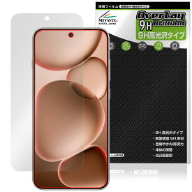 OPPO Find X8s 保護 フィルム OverLay 9H Brilliant for オッポ スマートフォン 9H 高硬度 透明 高光沢