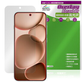 OPPO Find X8s 保護 フィルム OverLay Absorber 高光沢 for オッポ スマートフォン 衝撃吸収 高光沢 ハードコート 抗菌