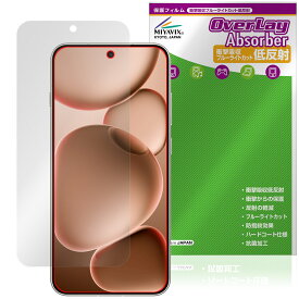 OPPO Find X8s 保護 フィルム OverLay Absorber 低反射 for オッポ スマートフォン 衝撃吸収 反射防止 ブルーライトカット 抗菌