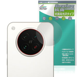 OPPO Find X8s AJp ی tB OverLay R Brilliant for Ib| X}[gtH Hydro Ag+ R RECX 