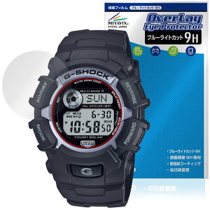 CASIO G-SHOCK GW-2320 V[Y ی tB OverLay Eye Protector 9H for JVI rv tی 9H dx u[CgJbg