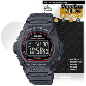 CASIO Collection STANDARD W-219H シリーズ 保護 フィルム OverLay 9H Plus for カシオ 腕時計 9H 高硬度 アンチグレア 反射防止