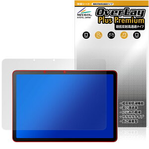 Wacom MovinkPad 11 DTHA116 ی tB OverLay Plus Premium for R |[^upbh A`OA ˖h~  wh~