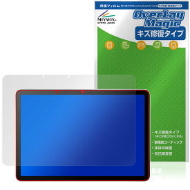 Wacom MovinkPad 11 DTHA116 保護 フィルム OverLay Magic for ワコム ポータブルパッド 液晶保護 傷修復 耐指紋 指紋防止 コーティング