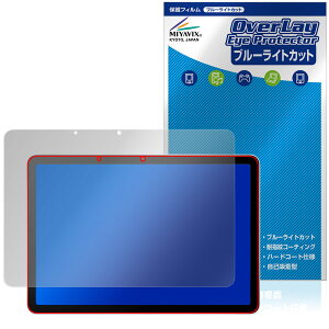 Wacom MovinkPad 11 DTHA116 �ی� �t�B���� OverLay Eye Protector for ���R�� �|�[�^�u���p�b�h �t���ی� �ڂɗD���� �u���[���C�g�J�b�g