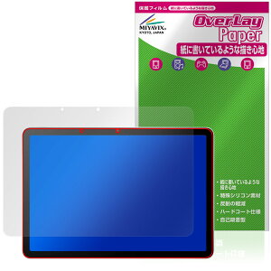 Wacom MovinkPad 11 DTHA116 ی tB OverLay Paper for R |[^upbh  ̂悤ȕ`Sn