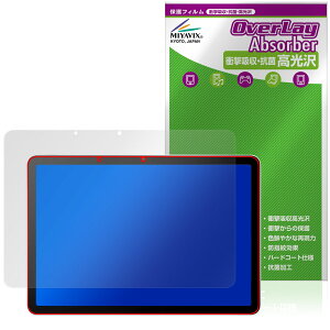 Wacom MovinkPad 11 DTHA116 �ی� �t�B���� OverLay Absorber ������ for ���R�� �|�[�^�u���p�b�h �Ռ��z�� ������ �n�[�h�R�[�g �R��