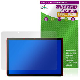 Wacom MovinkPad 11 DTHA116 保護 フィルム OverLay Absorber 低反射 for ワコム ポータブルパッド 衝撃吸収 ブルーライトカット 抗菌