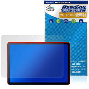Wacom MovinkPad 11 DTHA116 ی tB OverLay Eye Protector ᔽ for R |[^upbh u[CgJbg ˖h~