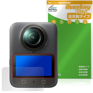 Osmo 360 ی tB OverLay Plus for fBWFCAC ANVJ IY360 A`OA ˖h~  wh~