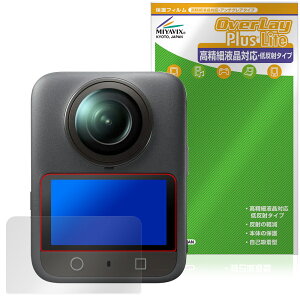 Osmo 360 ی tB OverLay Plus Lite for fBWFCAC ANVJ IY360 ׉tΉ A`OA wh~