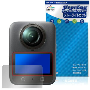 Osmo 360 ی tB OverLay Eye Protector for fBWFCAC ANVJ IY360 ڂɗD u[CgJbg
