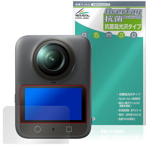 Osmo 360 ی tB OverLay R Brilliant for fBWFCAC ANVJ IY360 Hydro Ag+ R RECX 