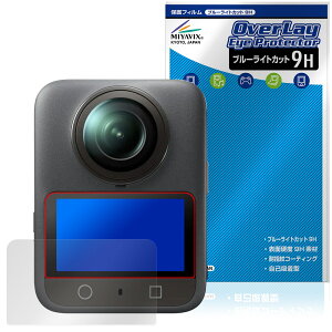 Osmo 360 ی tB OverLay Eye Protector 9H for fBWFCAC ANVJ IY360 9H dx u[CgJbg