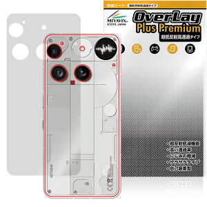 Nothing Phone (3) w ی tB OverLay Plus Premium for ibVO X}[gtH {̕یtB 炳G ᔽ