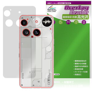 Nothing Phone (3) w ی tB OverLay Absorber  for ibVO X}[gtH Ռz  R