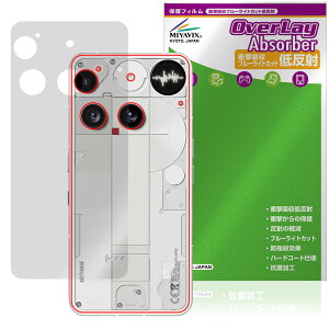 Nothing Phone (3) w ی tB OverLay Absorber ᔽ for ibVO X}[gtH Ռz ˖h~ R
