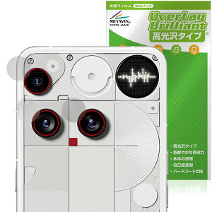 Nothing Phone (3) JYp ی tB OverLay Brilliant for ibVO X}[gtH w䂪ɂ wh~ 