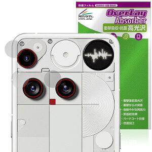 Nothing Phone (3) JYp ی tB OverLay Absorber  for ibVO X}[gtH Ռz  R